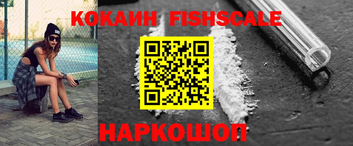 Cocaine VHQ  Cocaine  Казань  Вход с VPN 