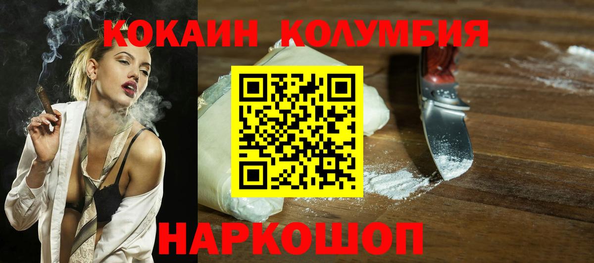 COCAIN VHQ Казань