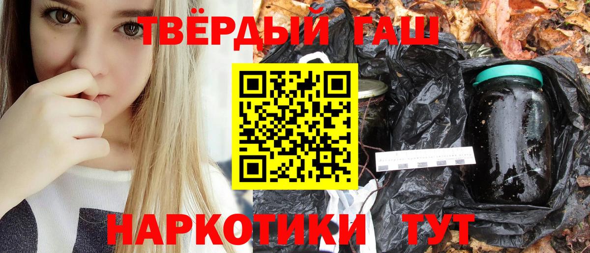 Гашиш VHQ Казань