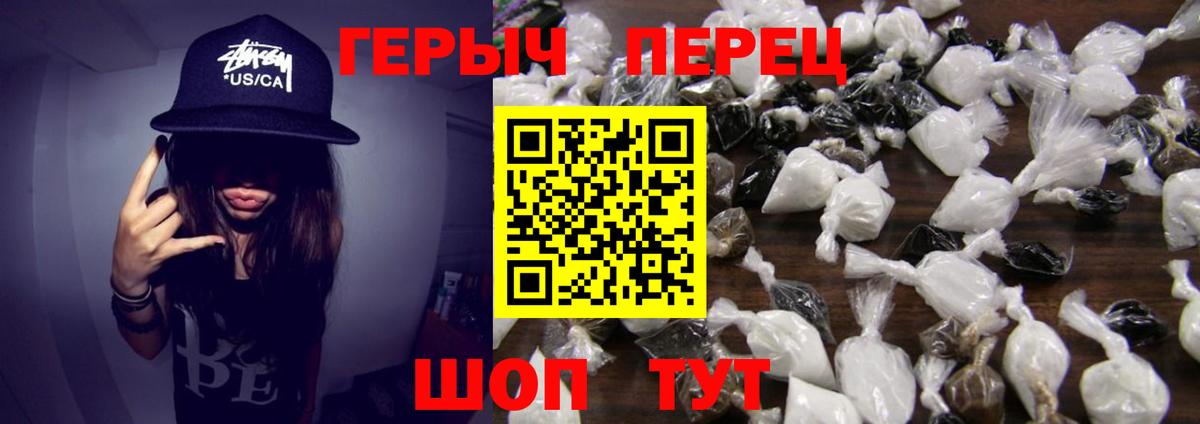 Казань  ГЕРОИН гречка  Вход с VPN 