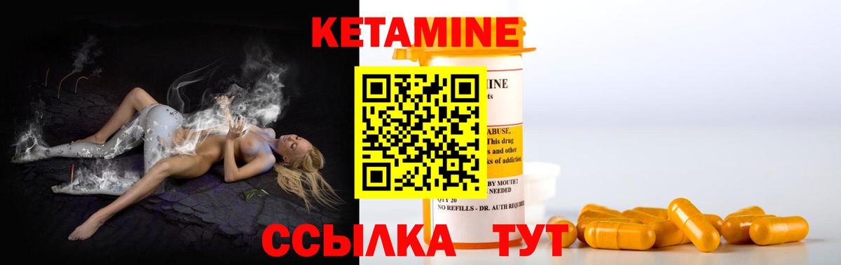 Казань  КЕТАМИН ketamine  Кетамин ketamine  Вход с VPN 