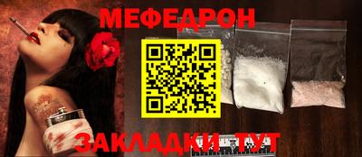 mdpv Ликино-Дулёво