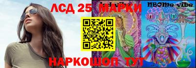 альфа пвп VHQ Лесосибирск