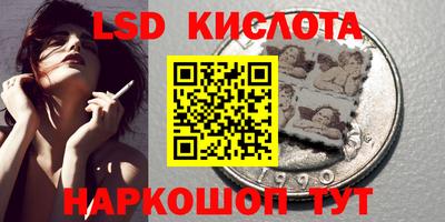 альфа пвп VHQ Лесосибирск