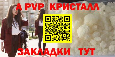 мдпв Ливны
