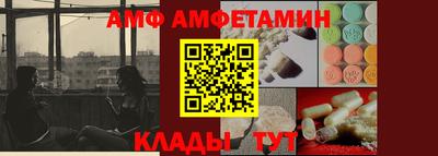 альфа пвп VHQ Лесосибирск