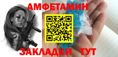 альфа пвп VHQ Лесосибирск