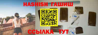альфа пвп VHQ Лесосибирск
