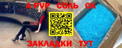 мдпв Ливны