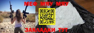 мдпв Ливны