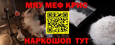 альфа пвп VHQ Лесосибирск