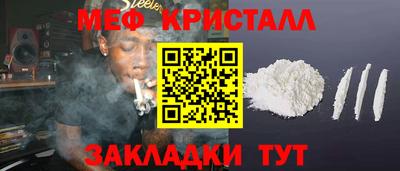 мдпв Ливны