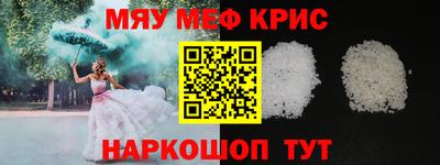 альфа пвп VHQ Лесосибирск