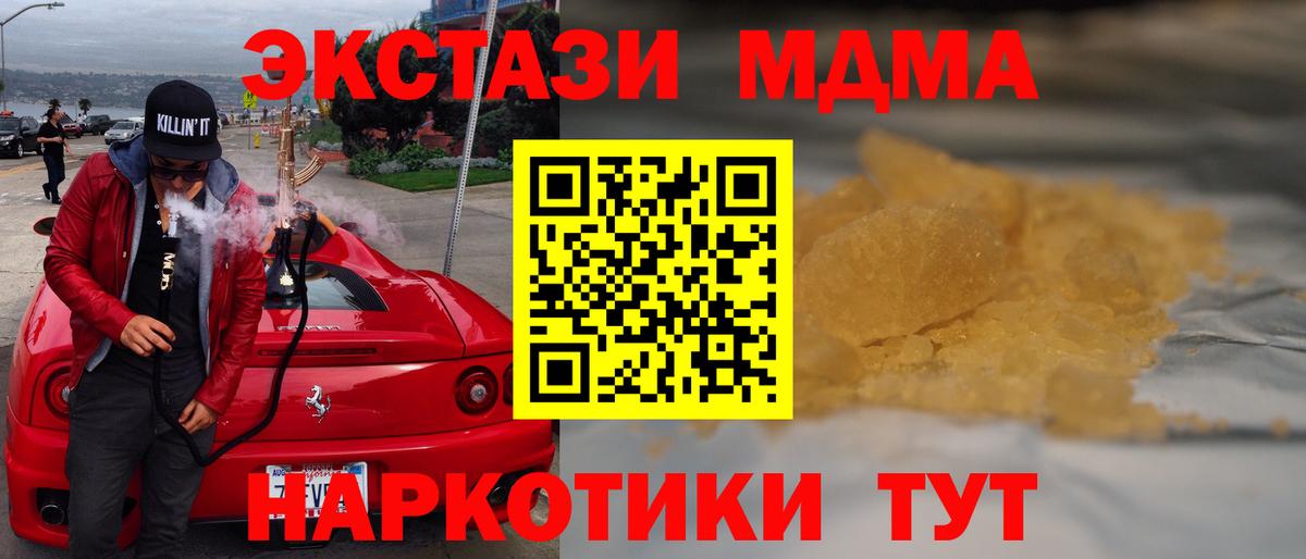 MDMA VHQ Казань