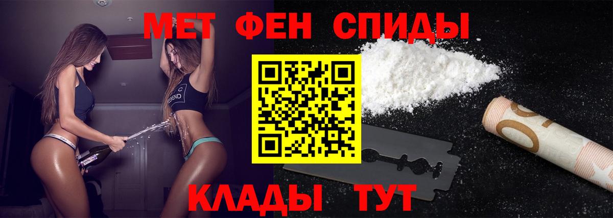 Метамфетамин Декстрометамфетамин 99.9%  Вход с VPN  Метамфетамин Декстрометамфетамин 99.9%  МЕТАМФЕТАМИН  Казань 