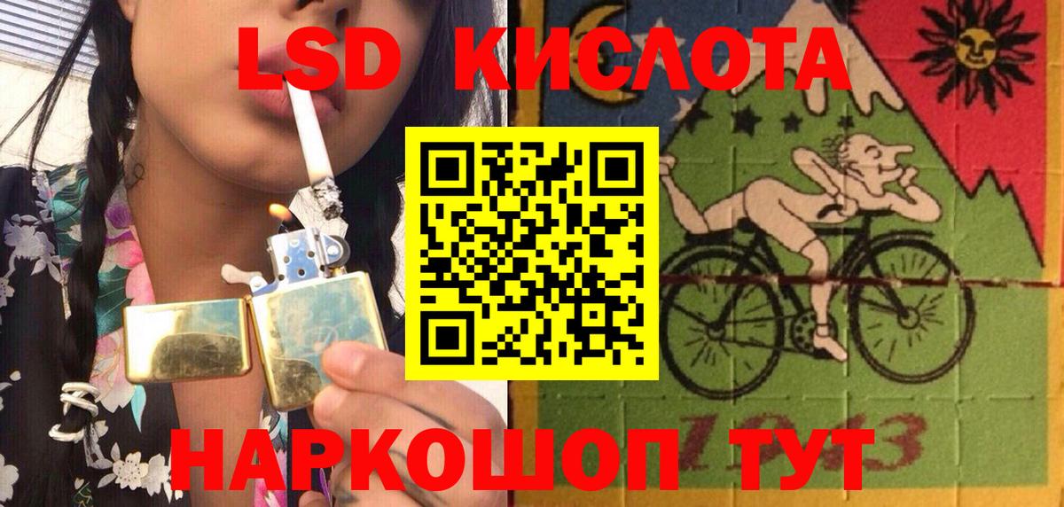 Казань  Наркотические марки 1500мкг  Вход с VPN 