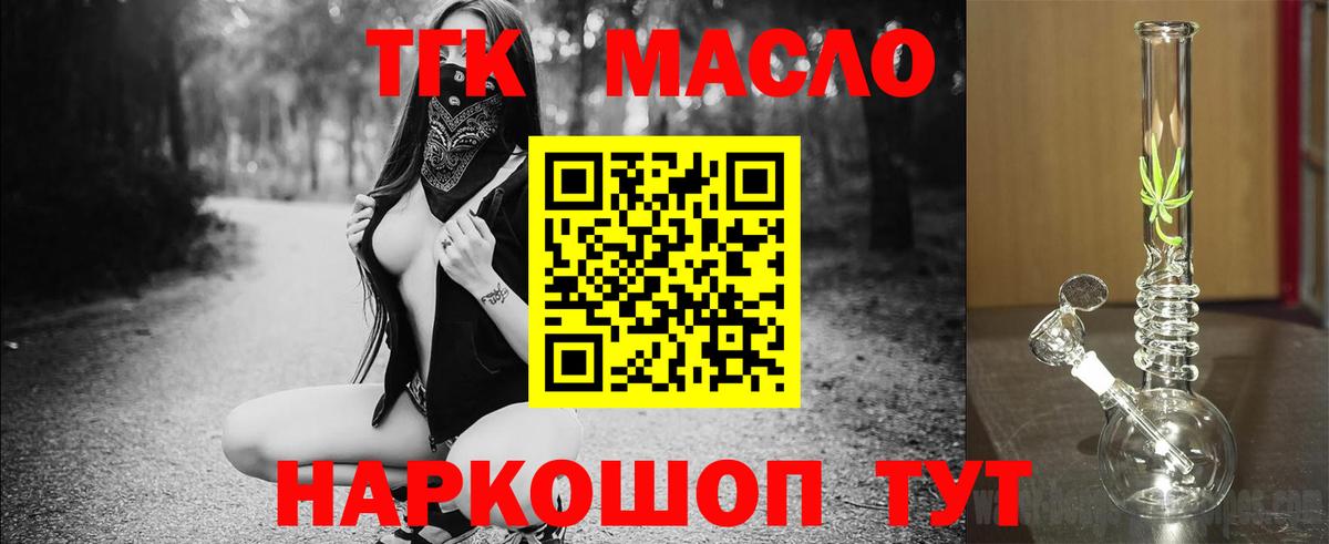 COCAIN  Конопля  ЭКСТАЗИ  МЕФ  ГАШИШ  Казань  Меф МЯУ МЯУ   Вход с VPN  ГАШИШ  LSD-25 