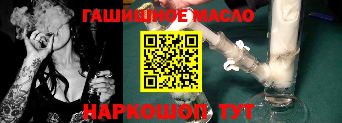 Дистиллят ТГК Wax Казань
