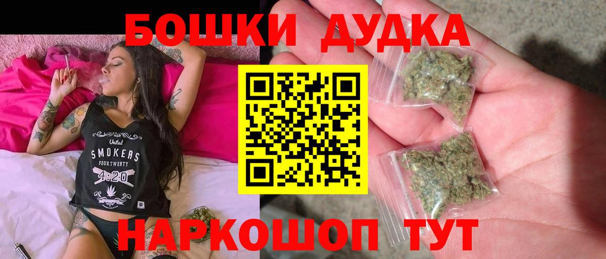 Бошки марихуана Amnesia Казань