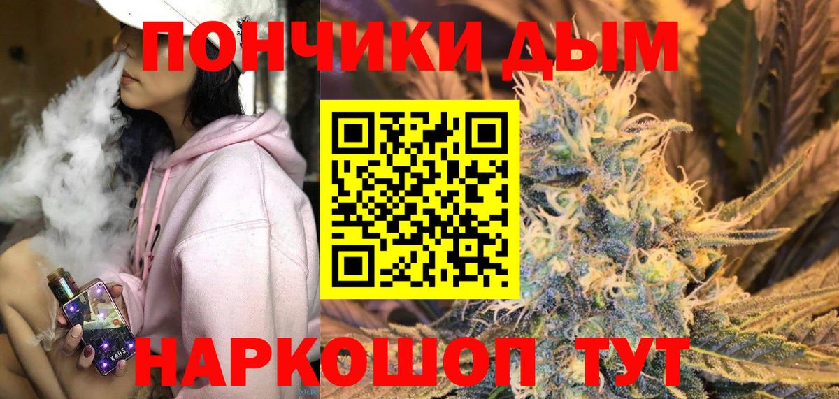 Бошки Шишки сатива  Бошки марихуана индика  Казань  Вход с VPN 